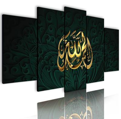 China Original Islamic Print Wall Art 5 Panel Islamic Home Decoration Posters Islamic Art Arabic Caligraphy for sale