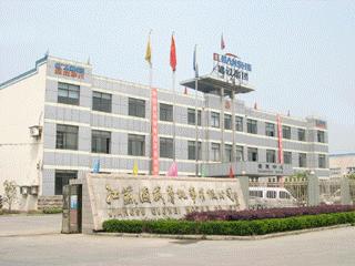 Verified China supplier - Jiangsu Guowei Motor Co., Ltd.