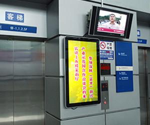 China Indoor Corporate Elevator Digital Signage Video Wall , Wireless Digital Signage TV for sale