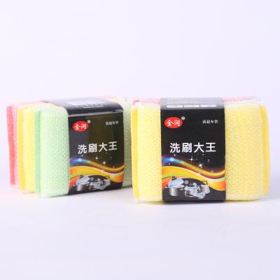 China Sustainable Eco Friendly Biodegradable Cellulose Sponge Kitchen Dish Wash Sponge Bags OEM Packing Pcs Color Feature Original Material Type for sale