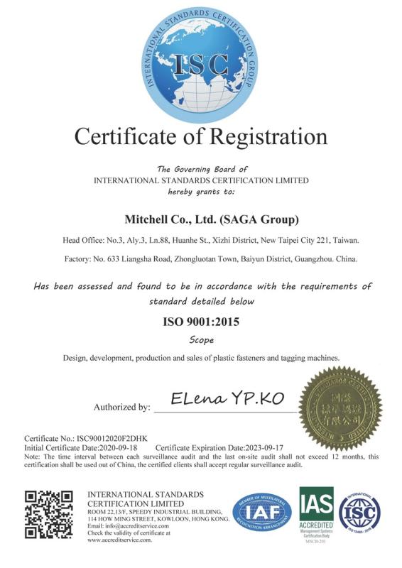 ISO9001 - Guangzhou Mitchell Plastic Co., Ltd.