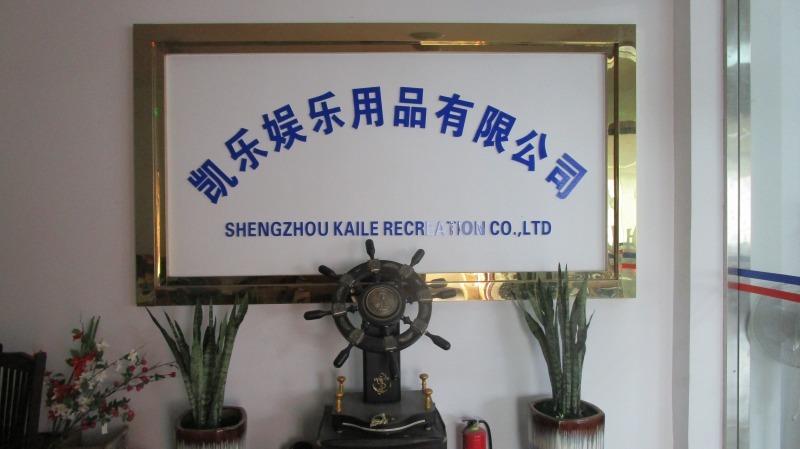 Verified China supplier - Shengzhou Kaile Recreation Co., Ltd.