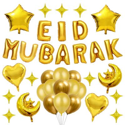 China Ramadan Festival/Eid hoildays/Ourwarm Home Decor EID Mubarak Balloons Party Supplies Islamic Set Print Latex Gold Banner Foil Eid Balloons for sale