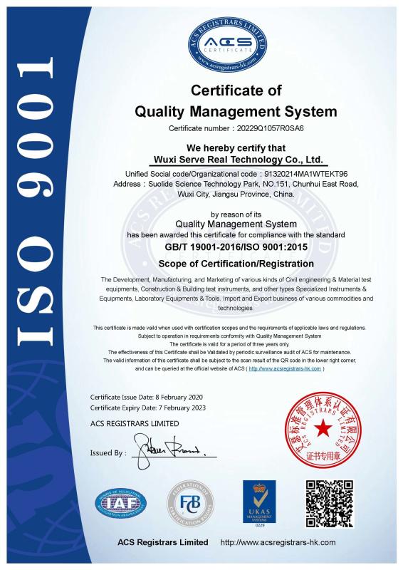 ISO 9001:2008 - Serve Real Instruments Co.,Ltd