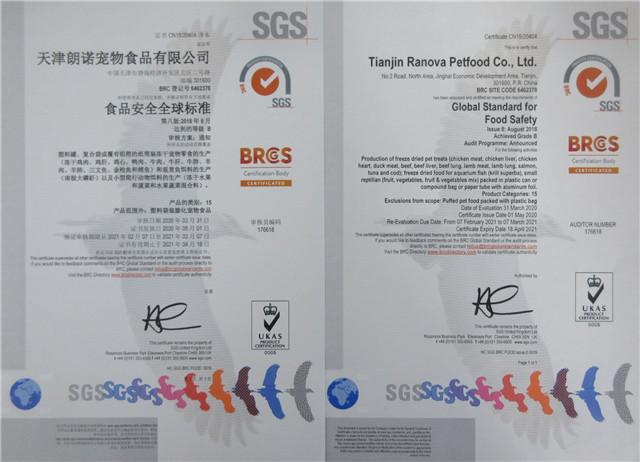 BRC - Tianjin Ranova Petfood Co., Ltd.