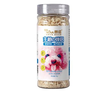 China Dog Foods Supplemental Non Viable Suppliers Professional Preservatives Freeze Dried Chicken Powder for sale