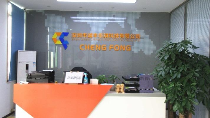 Verified China supplier - Shen Zhen Cheng Fong Digital-Tech Limited