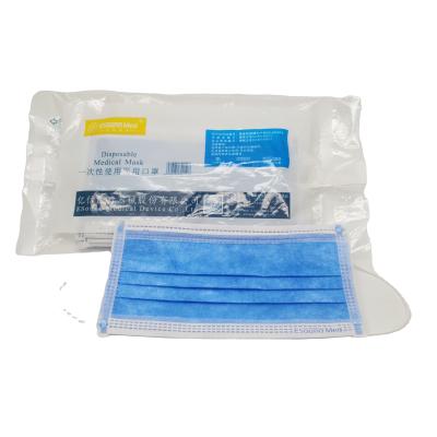 China 3 Ply Face Mask Adult Surgical Disposable Medical Mask for sale