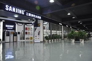 Verified China supplier - Dongguan Sanjing Water Purification Equipment Co., Ltd.