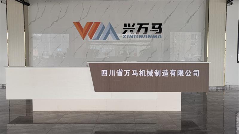 Verified China supplier - Sichuan Wanma Machinery Manufacturing Co., Ltd.