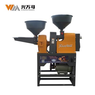 China WANMA advertising company types of rice chaff cutter and blower mini corn mill grinding machine with high quality for sale