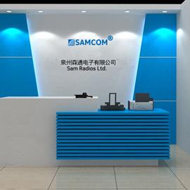 Verified China supplier - Quanzhou Sam Radios Ltd.