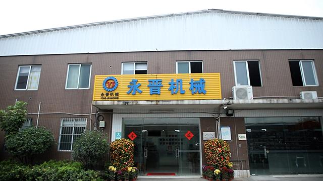 Verified China supplier - Guangzhou Yong Jin Machinery Co., Ltd.