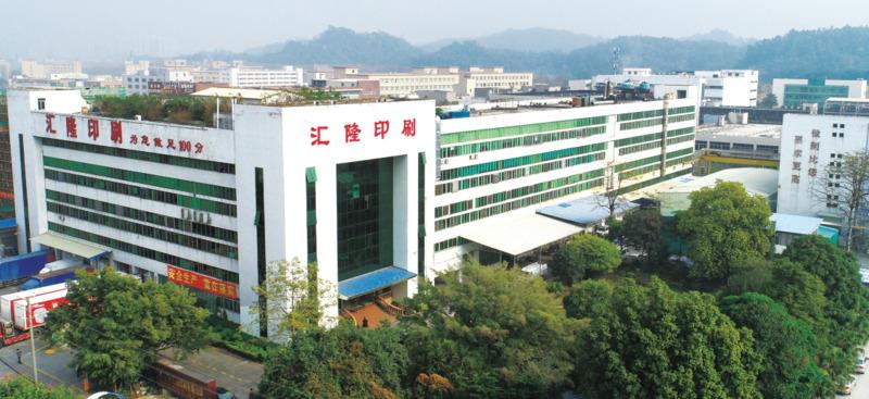 Verified China supplier - Guangzhou Huilong Printing Co., Ltd.