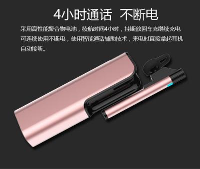 China bluetooth power bank  2600mAh power bank with bluetooth  5V1A bluetooth power bank charger for sale