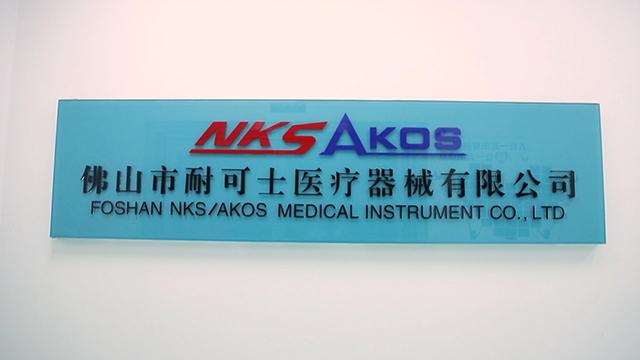 Verified China supplier - FOSHAN AKOS MEDICAL INSTRUMENT CO., LTD