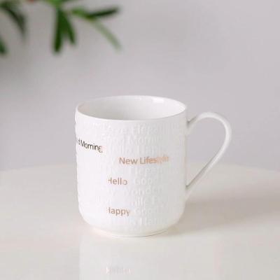 China European style letter porcelain fancy embossed fine white fine coffee mug viable for hotel for sale