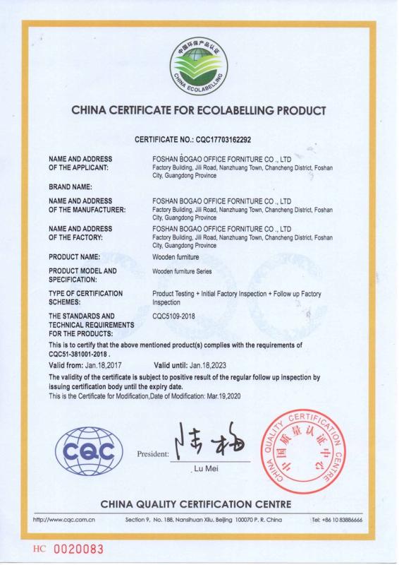 CQC - Foshan City Bogao Office Furniture Co., Ltd.