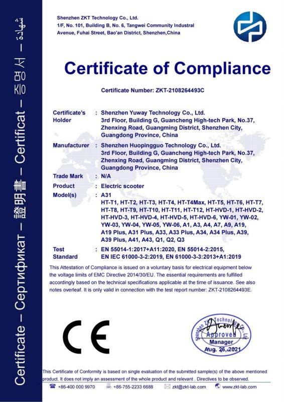 CE - Chengdu Ruisijie Intelligent Technology Co., Ltd.