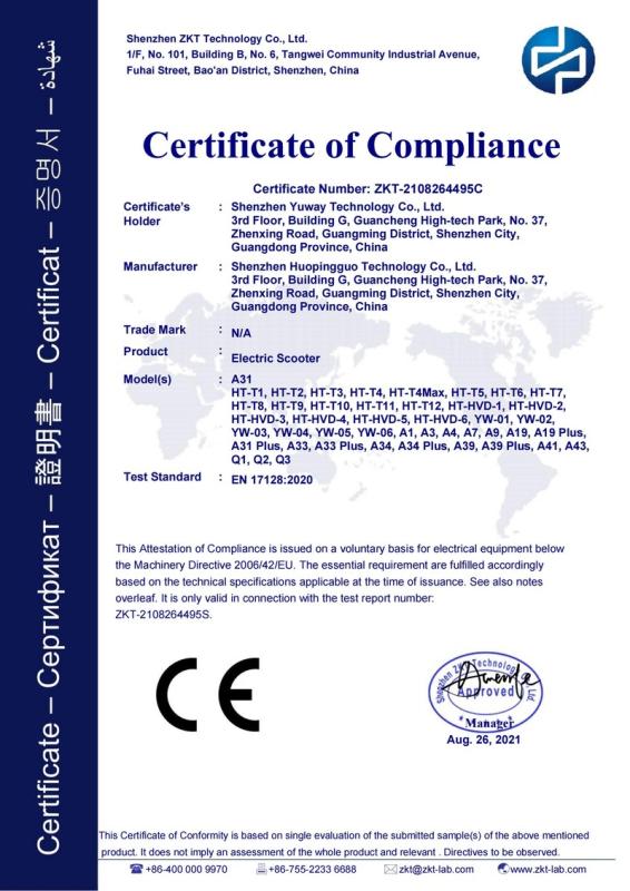 CE - Chengdu Ruisijie Intelligent Technology Co., Ltd.