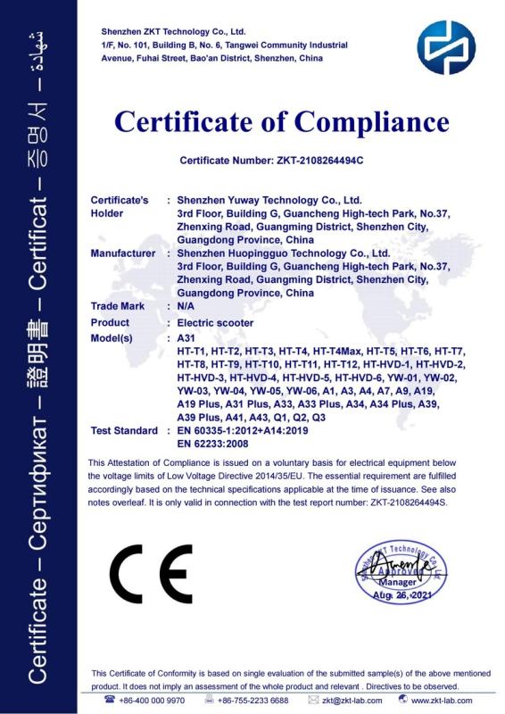 CE - Chengdu Ruisijie Intelligent Technology Co., Ltd.