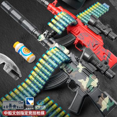 China New Version Skin Chicken AK47 Electronic Outdoor Toy Gun Toy Amazon Electric Continuous Hair AKM Shoot Soft Bolt Shell Toy Bullet Gun for sale