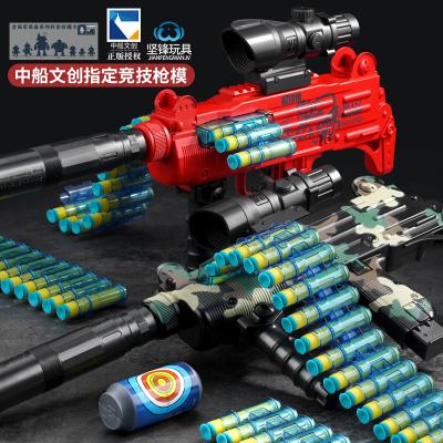 China New Uzi Bullet Shell Cannon Launcher Soft Boy Electronic Submachine Gun Frontier Soft Boy Toy Children's Toy Electric Continuous Model Gun for sale