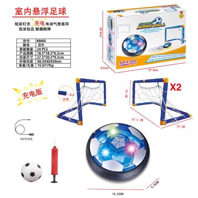 China Foreign Trade Border KD002 Children's Indoor Football Floating Toys Charging Lighting Double Ball Door Indoor International Football KD002 for sale