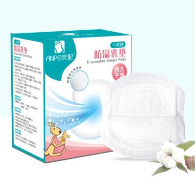 China 2020 Pregnant Women Hot Selling Anti-overflow ABSORBENT Ultrathin Pad Disposable Breast Pad for sale