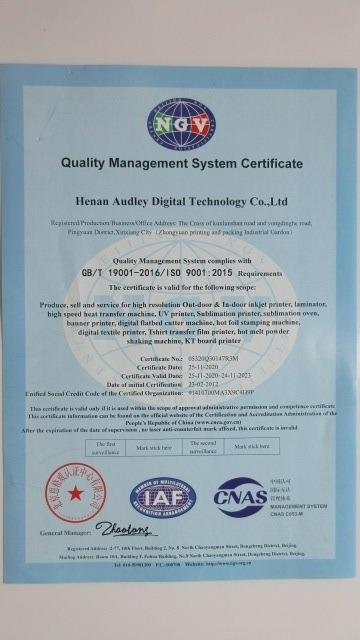 ISO9001 - Henan Yindu Digital Co.,Ltd