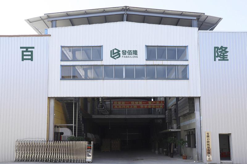 Verified China supplier - Anhui Blum Paper & Plastic Co., Ltd.