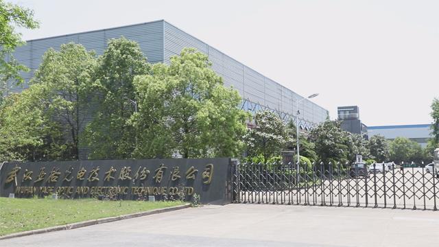 Verified China supplier - Wuhan Yage Optic and Electronic Technique Co., Ltd.