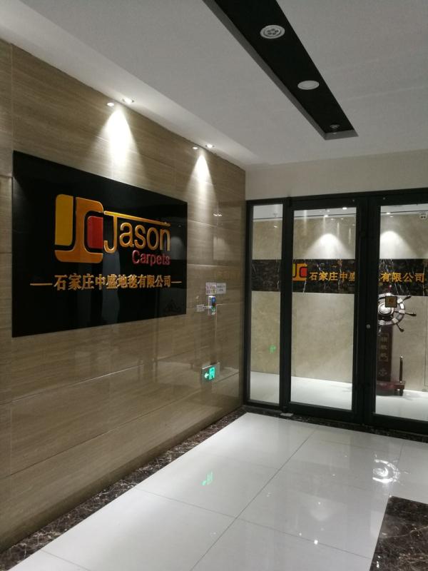 Verified China supplier - Jason Carpets Co., Ltd. Shijiazhuang