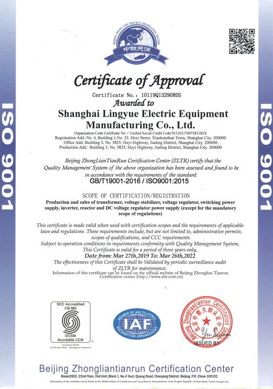 ISO 9001:2015 - Ewen (Shanghai) Electrical Equipment Co., Ltd