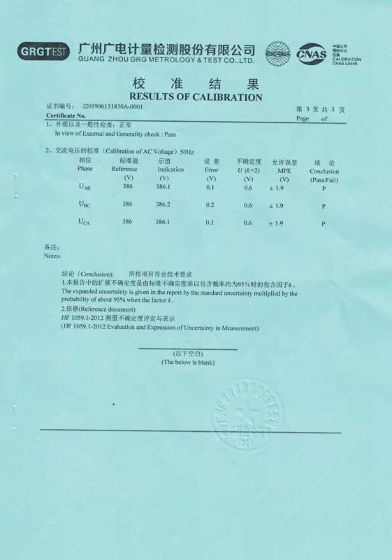 GRGTEST Calibration Certificate - Ewen (Shanghai) Electrical Equipment Co., Ltd