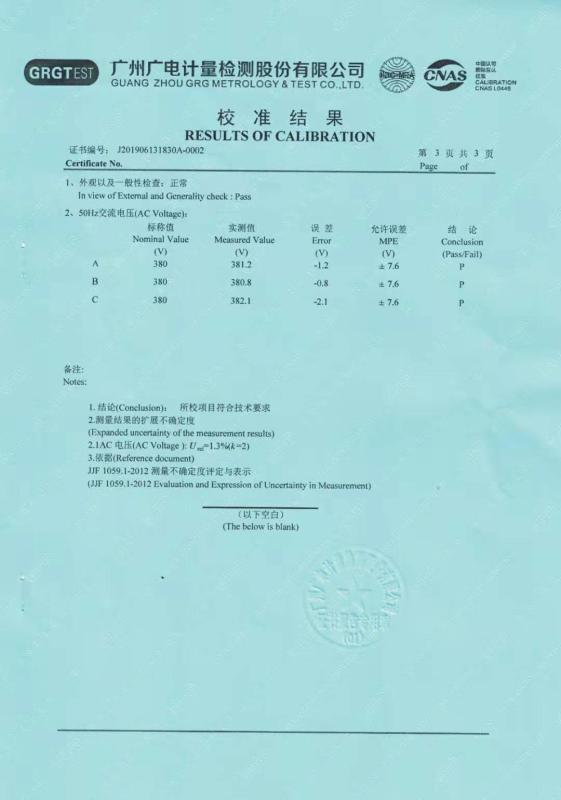 GRGTEST Calibration Certificate - Ewen (Shanghai) Electrical Equipment Co., Ltd