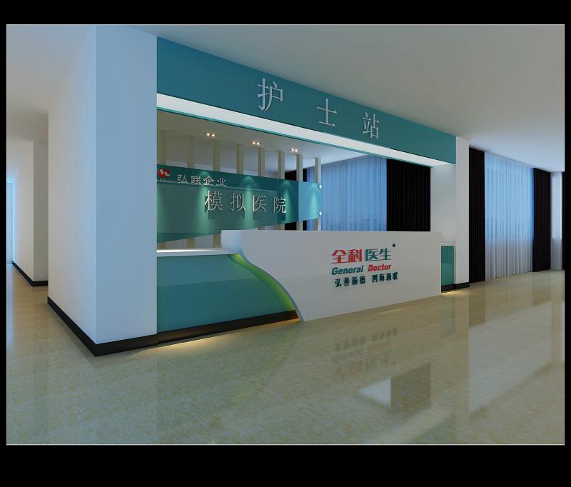 Fornecedor verificado da China - Shanghai Honglian Medical Tech Group