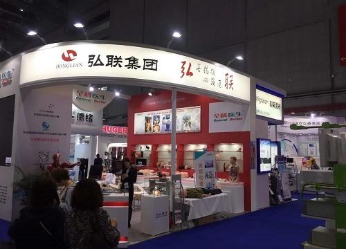 Verified China supplier - Shanghai Honglian Medical Tech Group