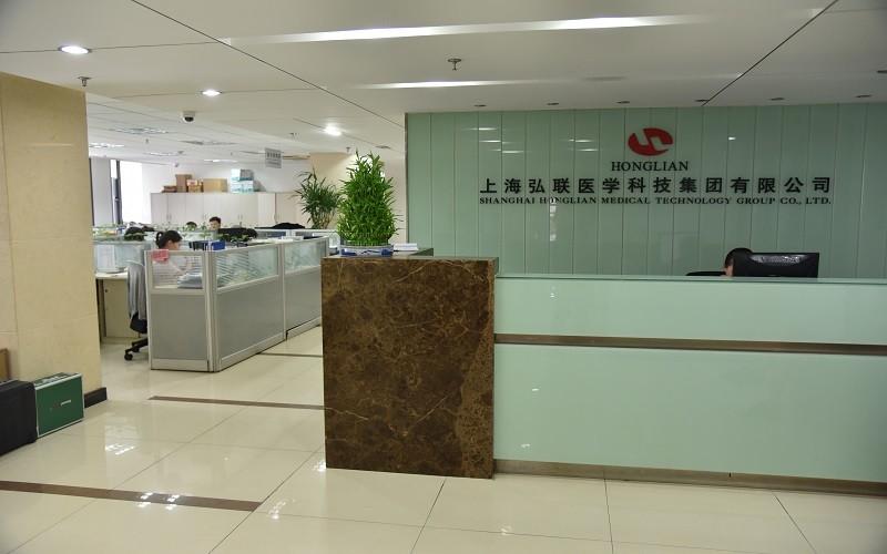 Verified China supplier - Shanghai Honglian Medical Tech Group