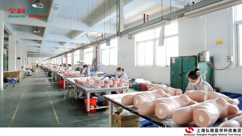 Geverifieerde leverancier in China: - Shanghai Honglian Medical Tech Group