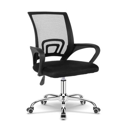 China Hot Sale Modern Executive Ergonomic Office Chair Mesh Modern Computer Visitor Computer Parts Rotating Leather Components Chairs (New) for sale