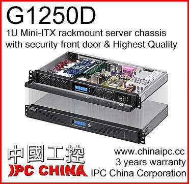 China With G1250D Fan, 1U Mini-ITX Server Chassis with Security Main Entry and Highest Quality Rackmount, Mini-ITX Case, Rackmount Server Chassis for sale