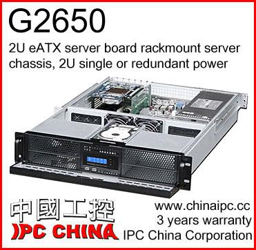 China With G2650 fan, eATX 2U server panel server rackmount chassis, server rackmount chassis for sale