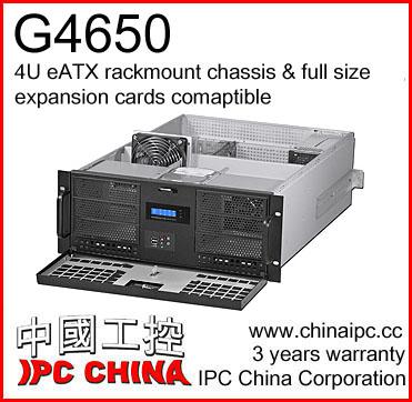 China Rackmount chassis with eATX G4650 fan, 4U and compatible normal expansion cards, server rackmount chassis for sale