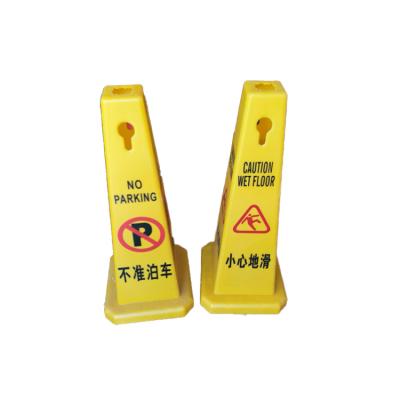 China Long Lasting Plastic Signs Warning Safety Wet Cone Floor Caution Warning Yellow Square Cones for sale