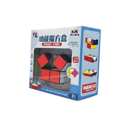 China Magnetic Direct Wholesale Toy Geometry Function Magic Cube Variable Educational Box for sale