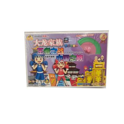 China Chess battle-The board game costume game of China King's visit bank chess chess talent. for sale