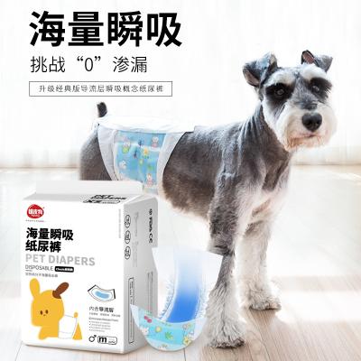 China Stored Cat Diapers Pet Disposable Diapers Menstrual Pants Physiological Safety Pants Super Absorbent for sale