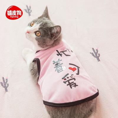 China Nylon accessories and apparel of small, medium and large dog clothes new year winter fleece stocked party costume Tang for sale