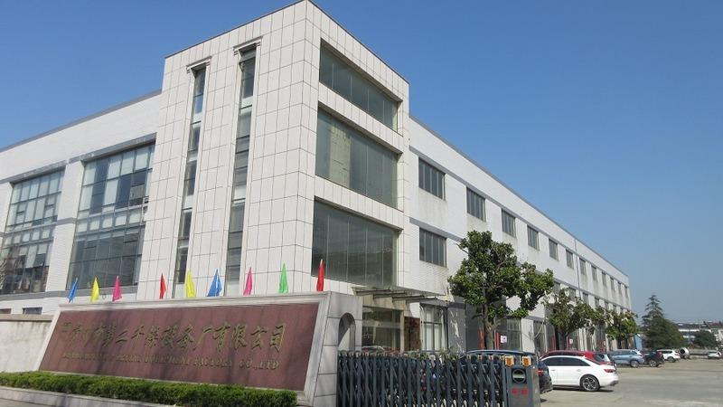 Επαληθευμένος προμηθευτής Κίνας - Changzhou No. 2 Drying Equipment Factory Co., Ltd.